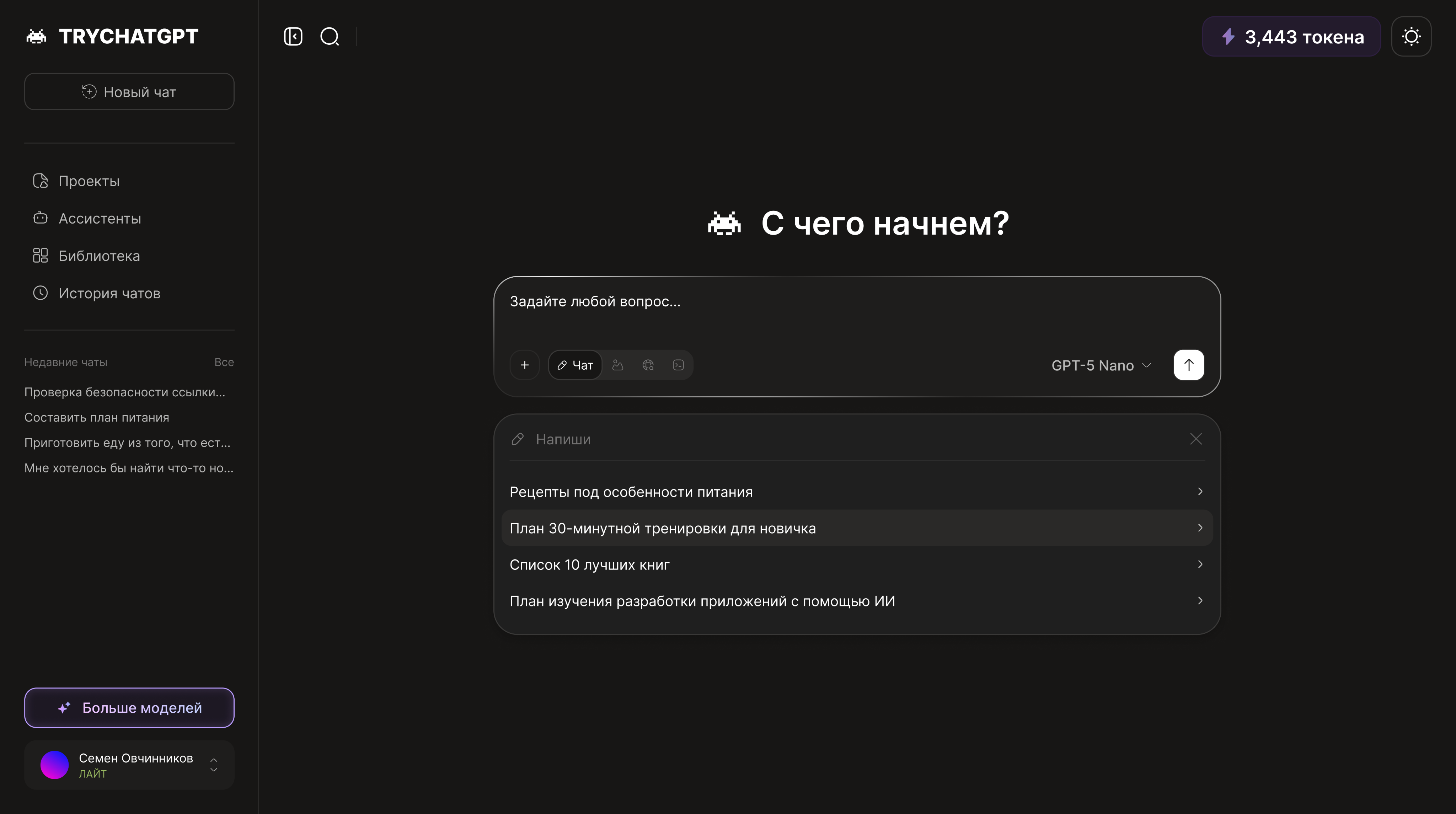 chat-preview