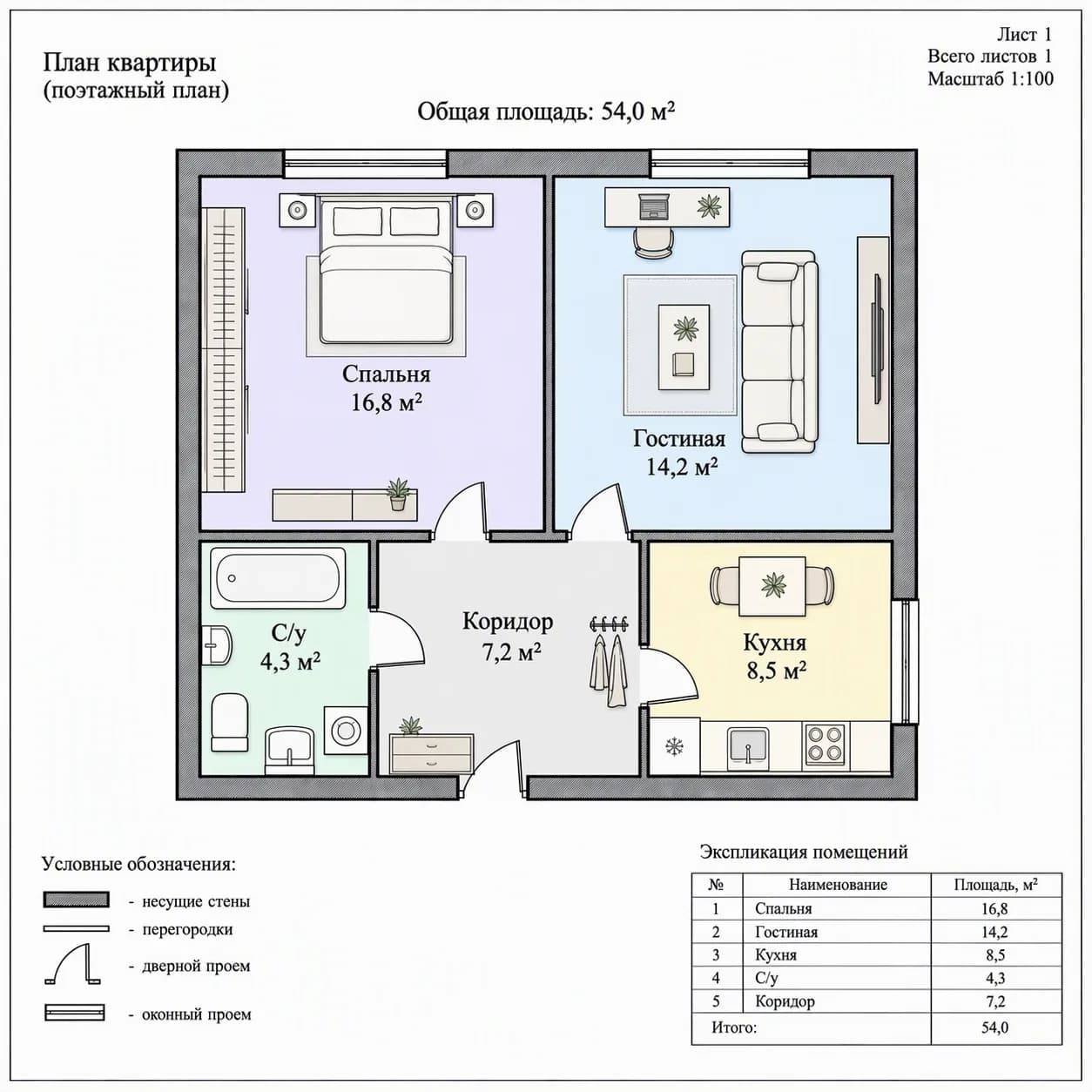 After: an AI apartment layout — a bedroom, a living room with a desk, a kitchen and a bathroom with furniture placed