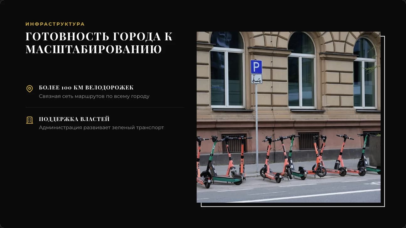 Фотография из интернета и факты колонкой — по одному запросу