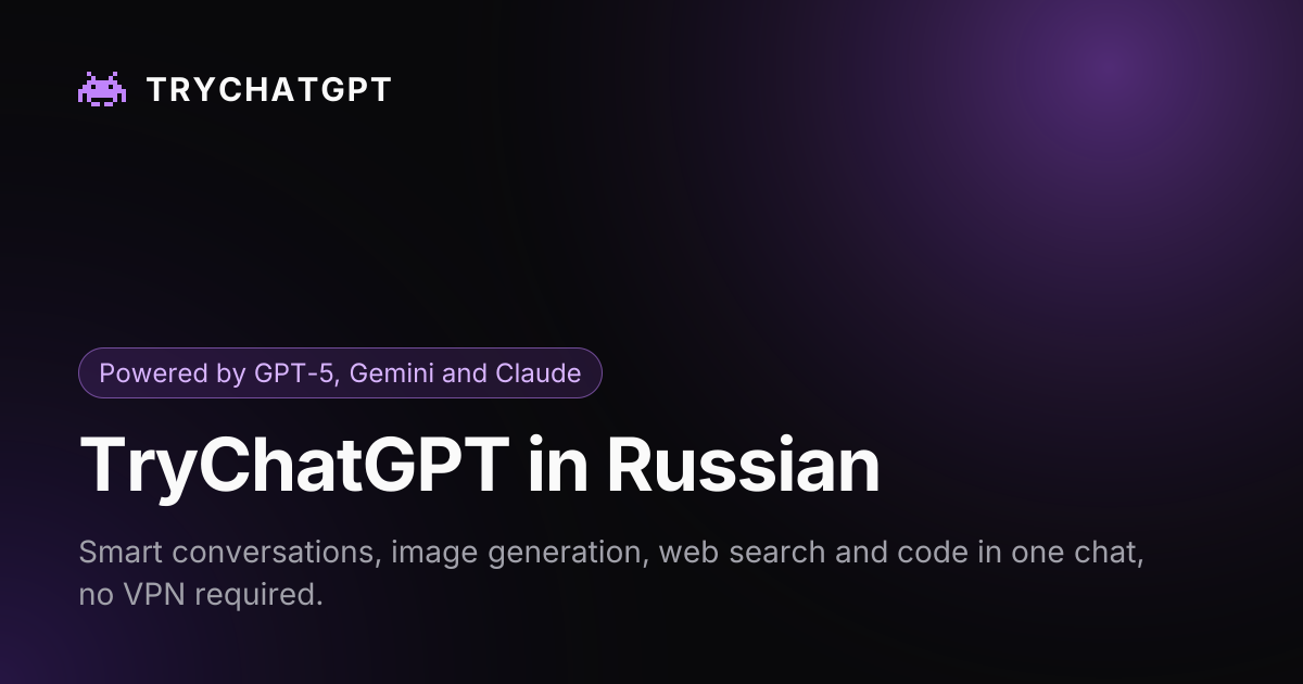 TryChatGPT – Plans & Energy
